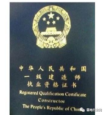 弱電工程師的進階之路 六類核心證書助力職業(yè)發(fā)展