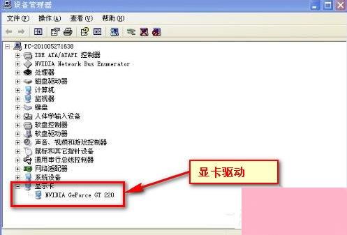 獨立顯卡安裝全攻略 從理論到實踐的系統集成指南